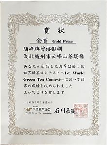 Golden prize